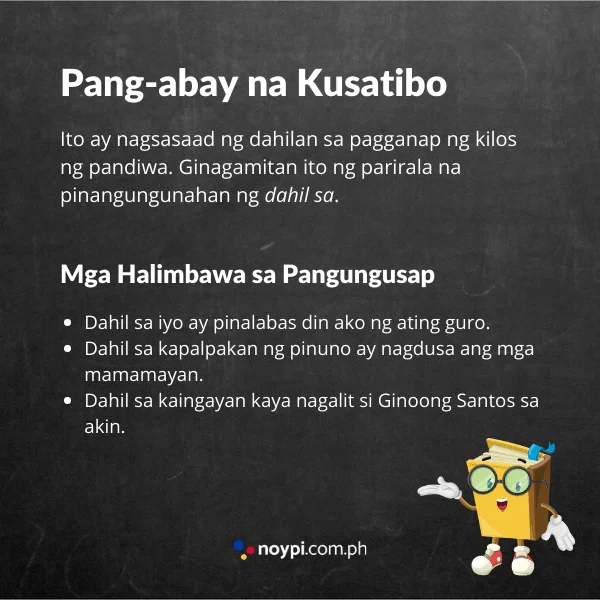 Pang-abay na Kusatibo Image